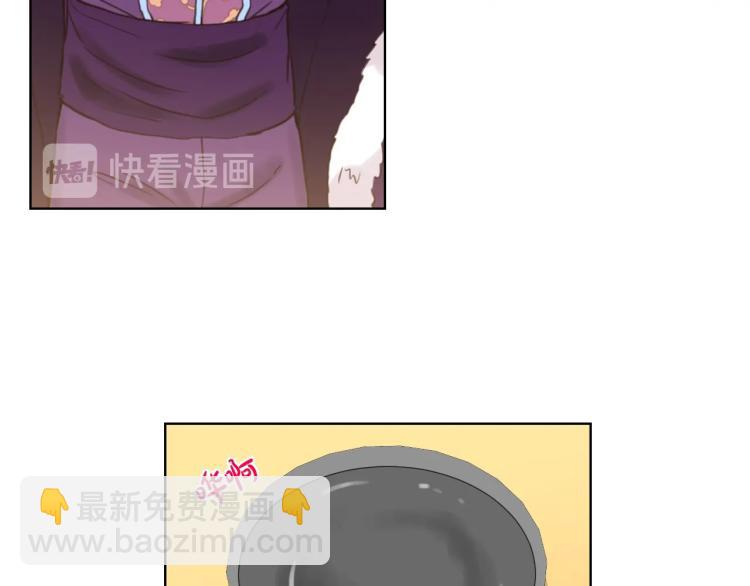 我是你的女兒嗎？ - 第29話 冒牌貨(1/3) - 8