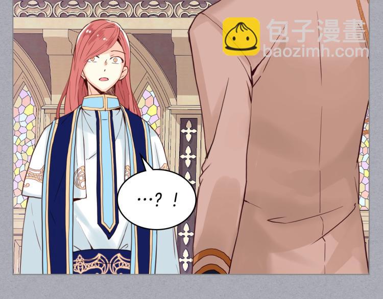 我是你的女兒嗎？ - 第29話 冒牌貨(2/3) - 3