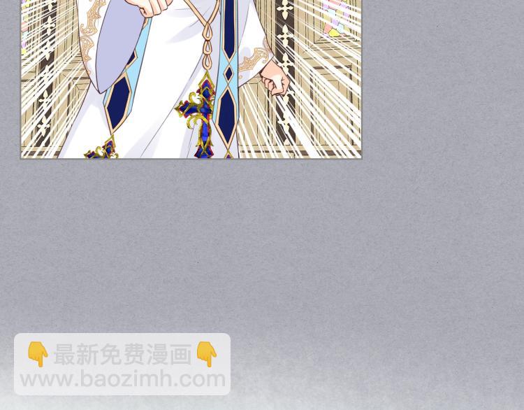 我是你的女兒嗎？ - 第29話 冒牌貨(2/3) - 4