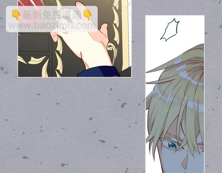 我是你的女兒嗎？ - 第31話 假惺惺的關愛(3/3) - 1