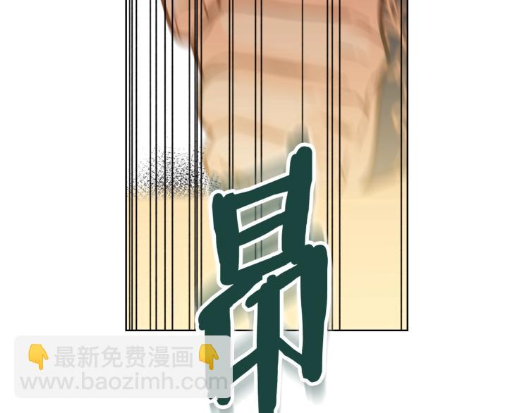 我是你的女兒嗎？ - 第31話 假惺惺的關愛(3/3) - 3