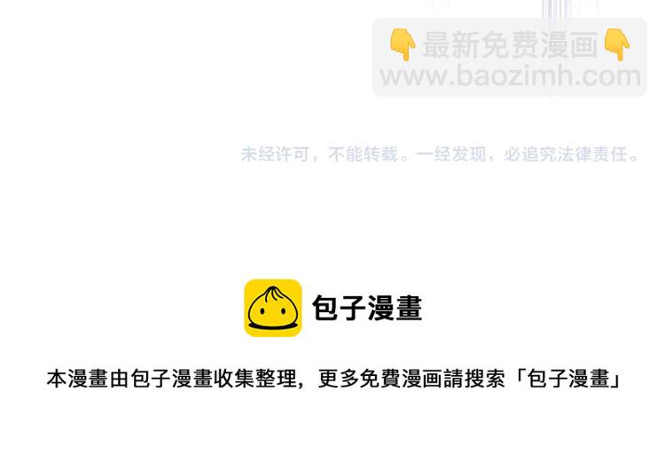 我是你的女兒嗎？ - 第31話 假惺惺的關愛(3/3) - 4