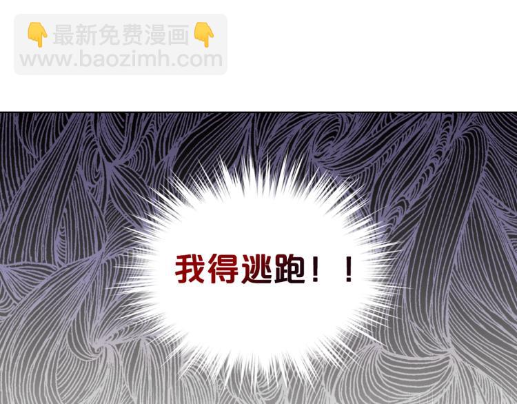 我是你的女兒嗎？ - 第31話 假惺惺的關愛(1/3) - 5