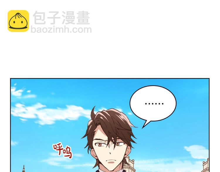 我是你的女兒嗎？ - 第31話 假惺惺的關愛(1/3) - 4