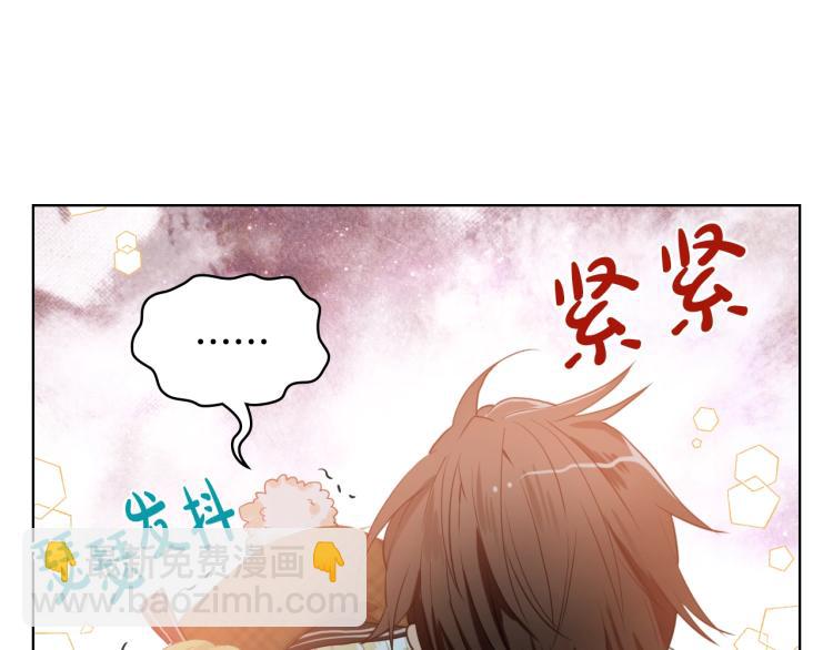 我是你的女兒嗎？ - 第31話 假惺惺的關愛(1/3) - 2