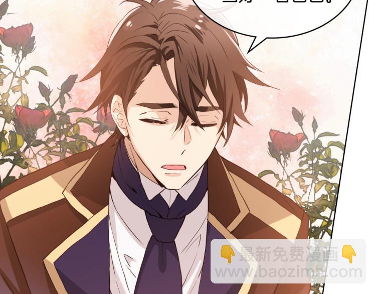 我是你的女兒嗎？ - 第31話 假惺惺的關愛(1/3) - 4