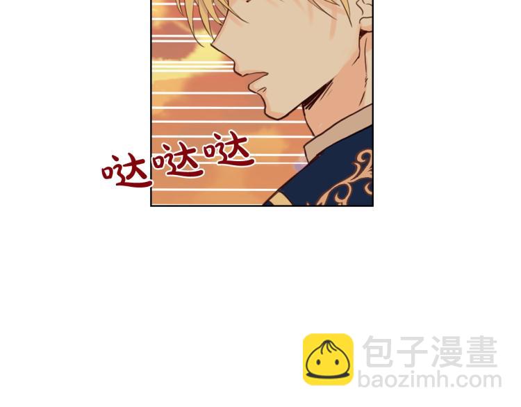 我是你的女兒嗎？ - 第31話 假惺惺的關愛(2/3) - 6