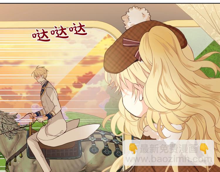 我是你的女兒嗎？ - 第31話 假惺惺的關愛(2/3) - 7