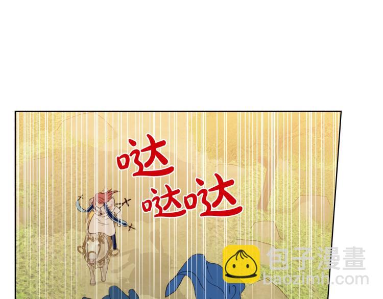 我是你的女兒嗎？ - 第31話 假惺惺的關愛(2/3) - 2