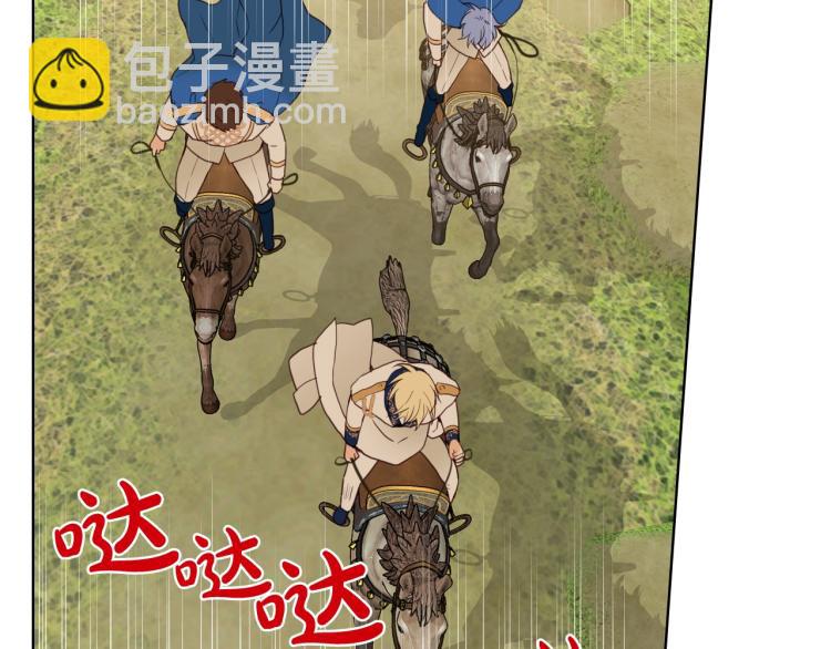 我是你的女兒嗎？ - 第31話 假惺惺的關愛(2/3) - 3