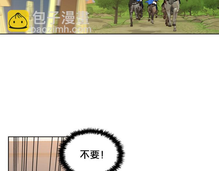 我是你的女兒嗎？ - 第31話 假惺惺的關愛(2/3) - 8