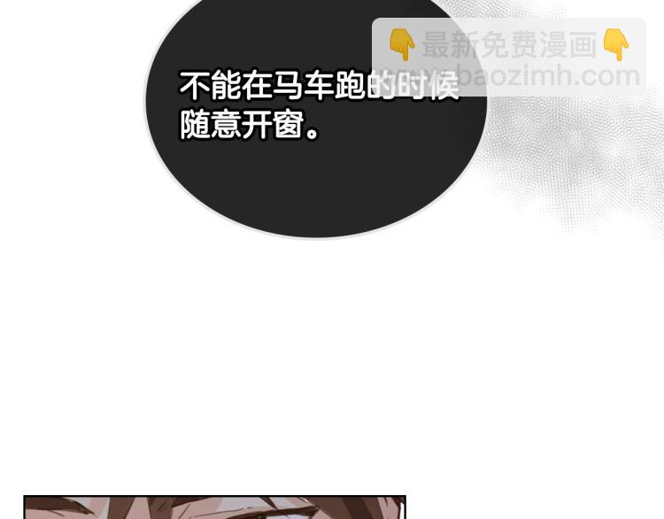 我是你的女兒嗎？ - 第31話 假惺惺的關愛(2/3) - 5