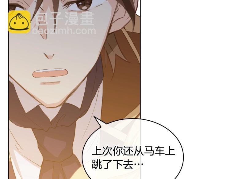 我是你的女兒嗎？ - 第31話 假惺惺的關愛(2/3) - 6