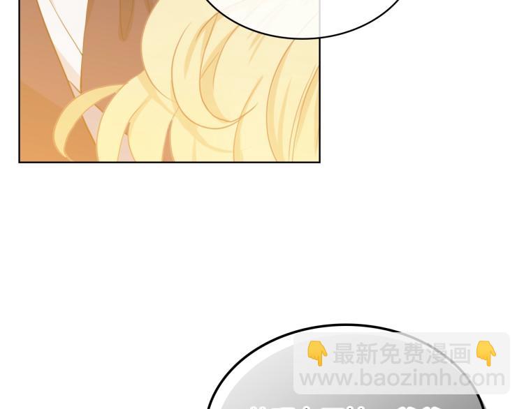 我是你的女兒嗎？ - 第31話 假惺惺的關愛(2/3) - 7