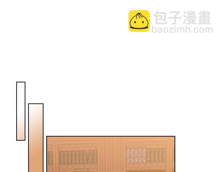 我是你的女兒嗎？ - 第31話 假惺惺的關愛(2/3) - 1