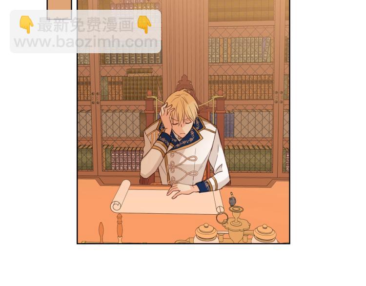 我是你的女兒嗎？ - 第31話 假惺惺的關愛(2/3) - 2