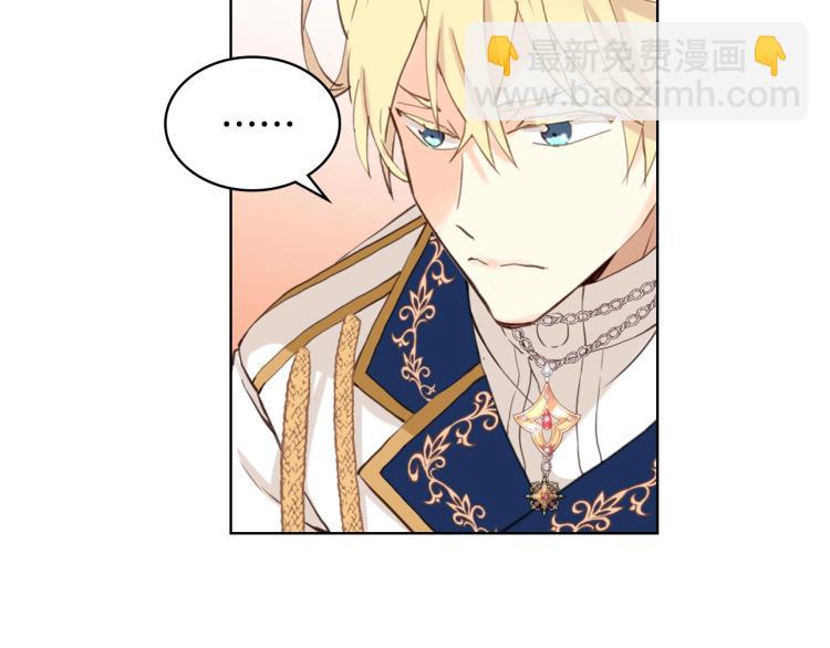 我是你的女兒嗎？ - 第31話 假惺惺的關愛(2/3) - 6