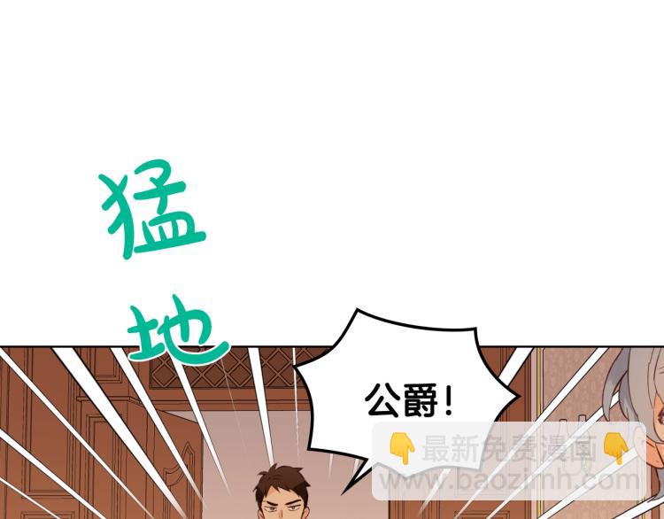 我是你的女兒嗎？ - 第31話 假惺惺的關愛(2/3) - 7