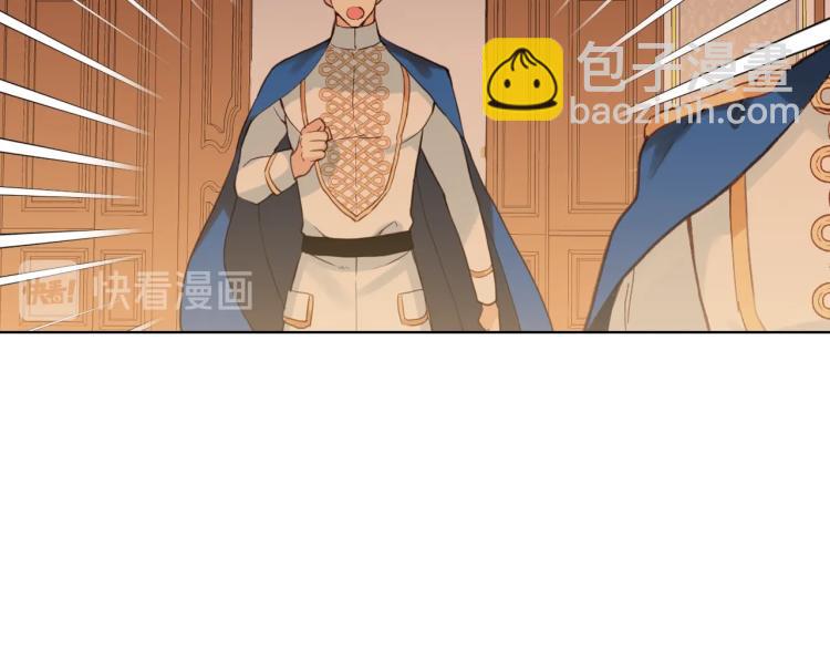 我是你的女兒嗎？ - 第31話 假惺惺的關愛(2/3) - 8