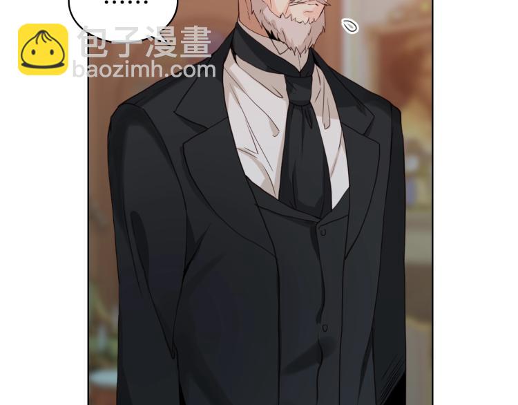 我是你的女兒嗎？ - 第33話 噩夢開始(1/3) - 2