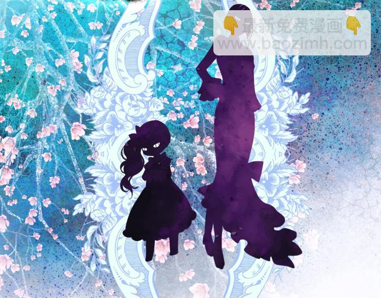 我是你的女兒嗎？ - 第33話 噩夢開始(3/3) - 5