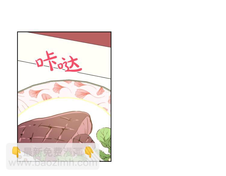 我是你的女兒嗎？ - 第33話 噩夢開始(3/3) - 5