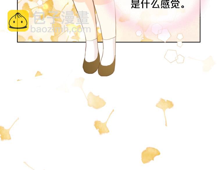 我是你的女兒嗎？ - 第33話 噩夢開始(3/3) - 1