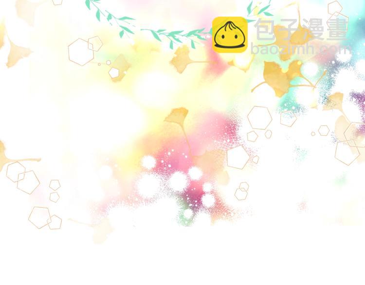 我是你的女兒嗎？ - 第33話 噩夢開始(3/3) - 3