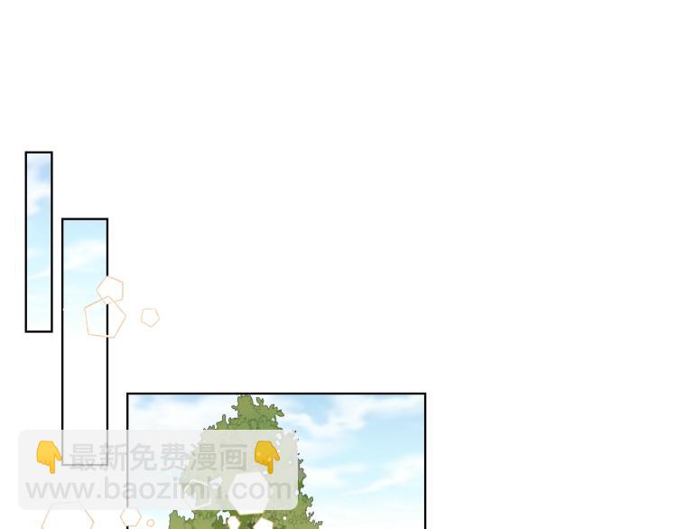 我是你的女兒嗎？ - 第33話 噩夢開始(3/3) - 5