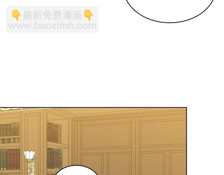 我是你的女兒嗎？ - 第33話 噩夢開始(3/3) - 1