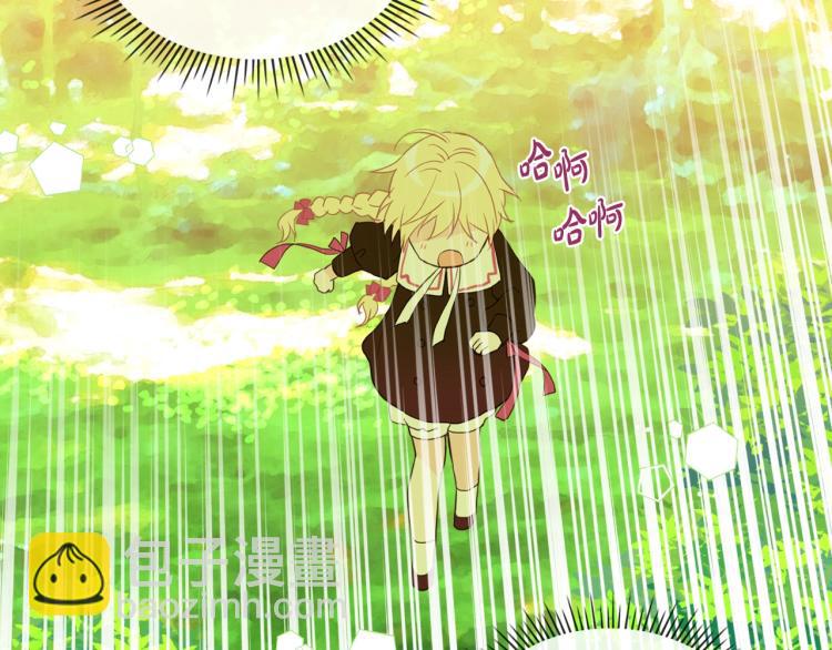 我是你的女兒嗎？ - 第33話 噩夢開始(3/3) - 8