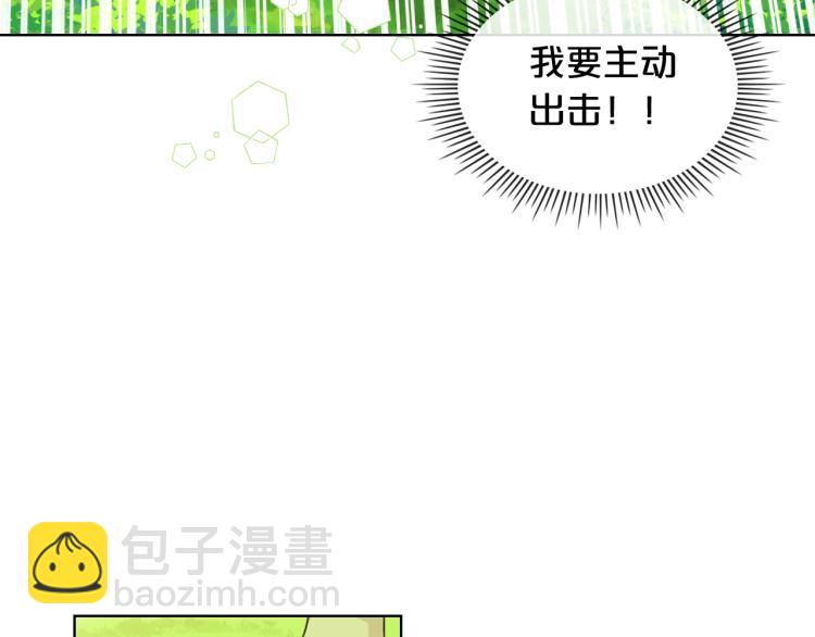 我是你的女兒嗎？ - 第33話 噩夢開始(3/3) - 1