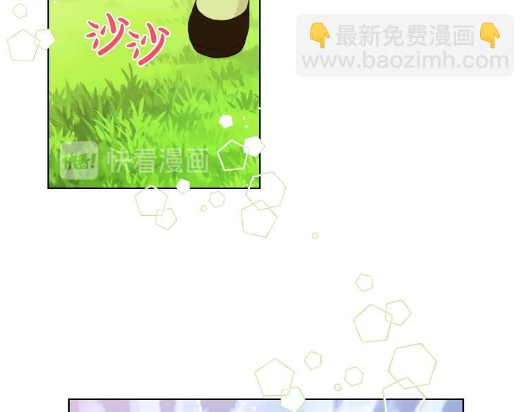 我是你的女兒嗎？ - 第33話 噩夢開始(3/3) - 2