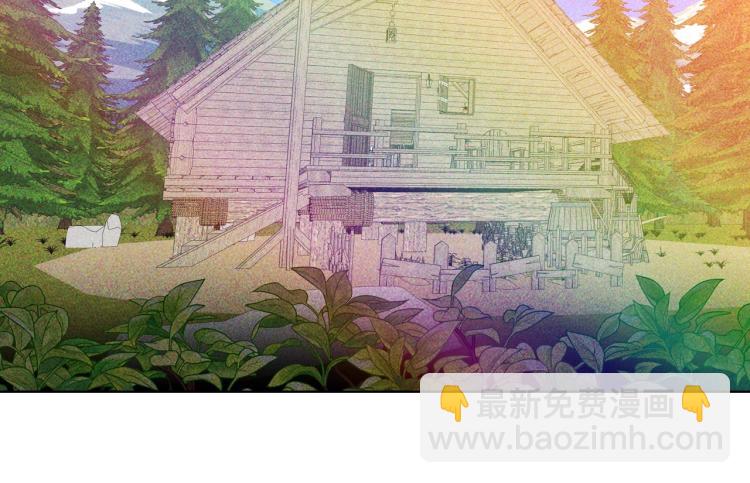 我是你的女兒嗎？ - 第33話 噩夢開始(3/3) - 6