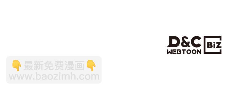 我是你的女兒嗎？ - 第33話 噩夢開始(3/3) - 7