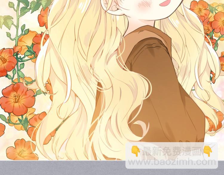 我是你的女兒嗎？ - 第33話 噩夢開始(3/3) - 2