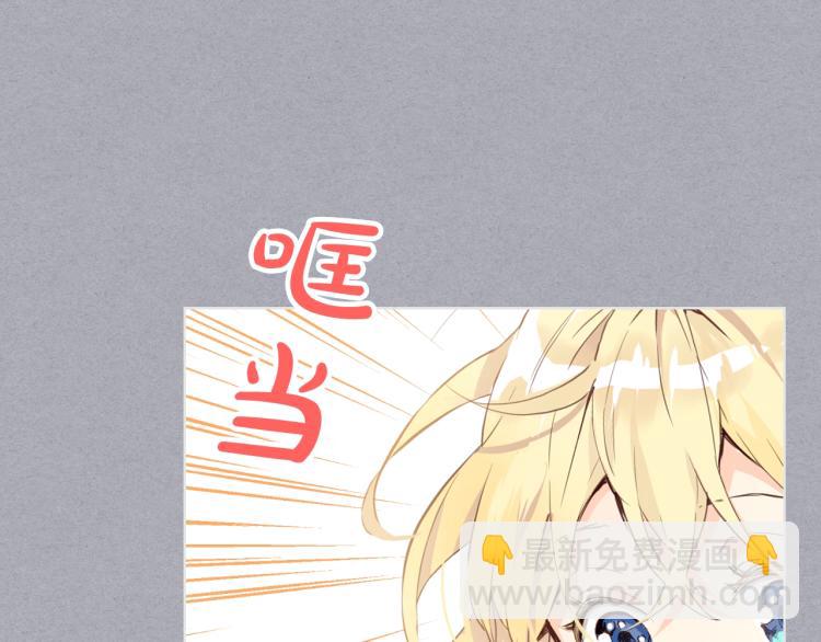 我是你的女兒嗎？ - 第33話 噩夢開始(3/3) - 3