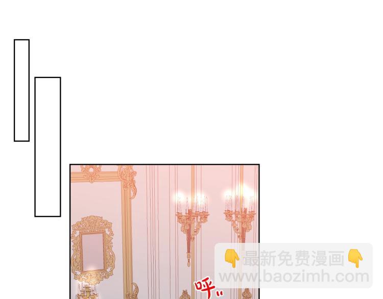 我是你的女兒嗎？ - 第33話 噩夢開始(1/3) - 2