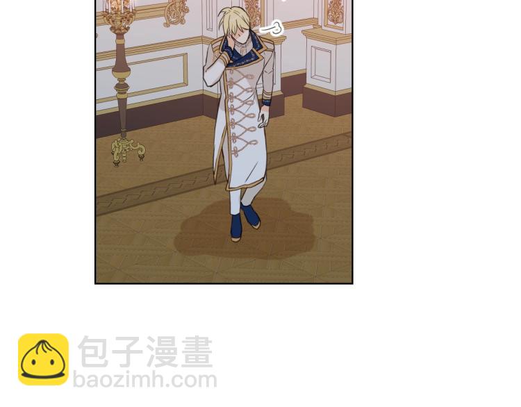 我是你的女兒嗎？ - 第33話 噩夢開始(1/3) - 3