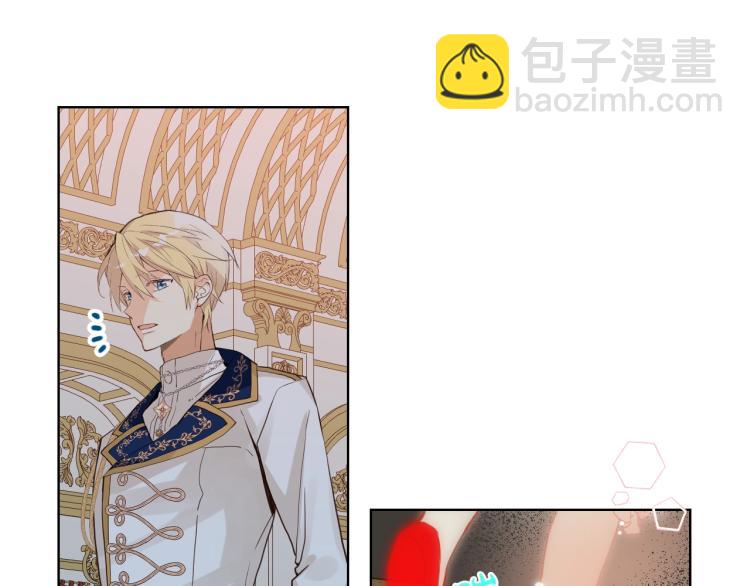 我是你的女兒嗎？ - 第33話 噩夢開始(1/3) - 4