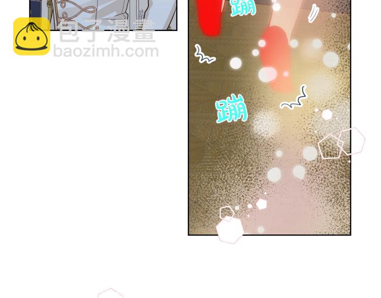 我是你的女兒嗎？ - 第33話 噩夢開始(1/3) - 5