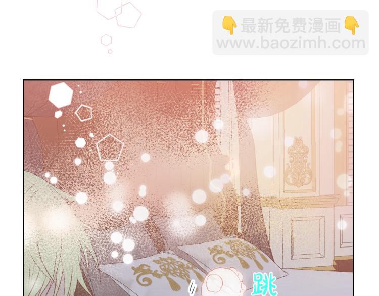 我是你的女兒嗎？ - 第33話 噩夢開始(1/3) - 6