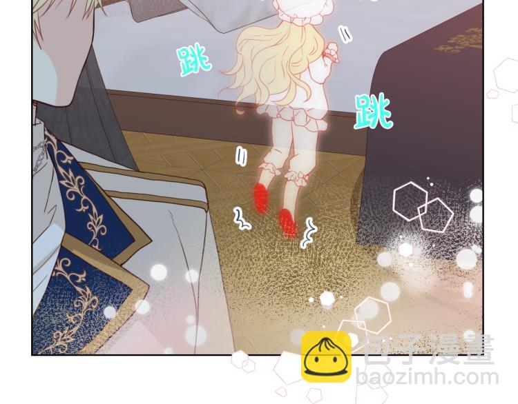 我是你的女兒嗎？ - 第33話 噩夢開始(1/3) - 7