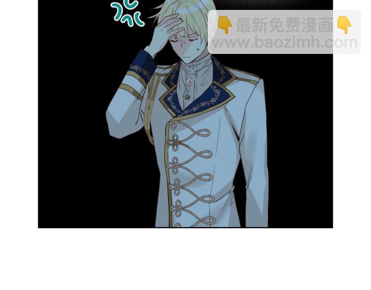 我是你的女兒嗎？ - 第33話 噩夢開始(1/3) - 7