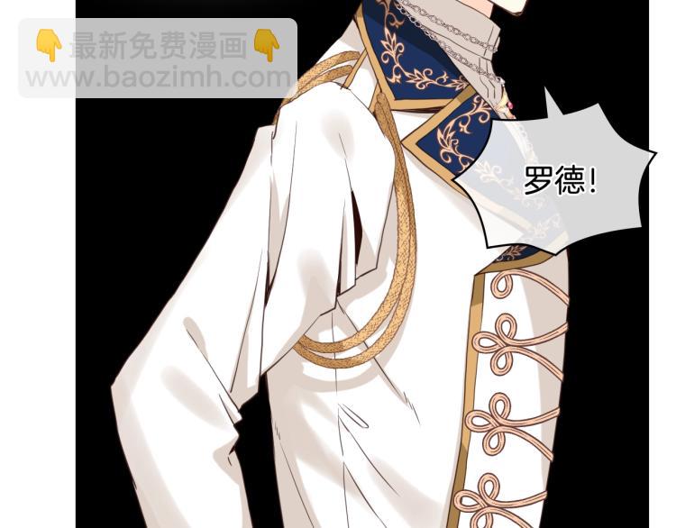 我是你的女兒嗎？ - 第33話 噩夢開始(1/3) - 1