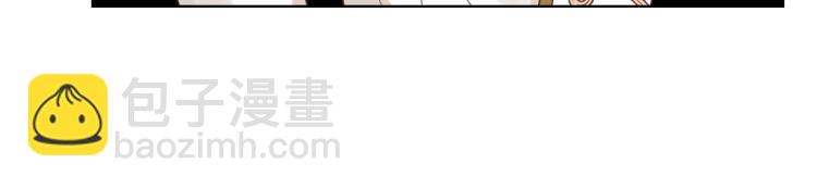 我是你的女兒嗎？ - 第33話 噩夢開始(1/3) - 2