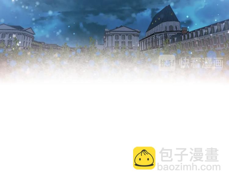 我是你的女兒嗎？ - 第33話 噩夢開始(1/3) - 6