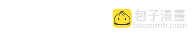 我是你的女兒嗎？ - 第33話 噩夢開始(1/3) - 4