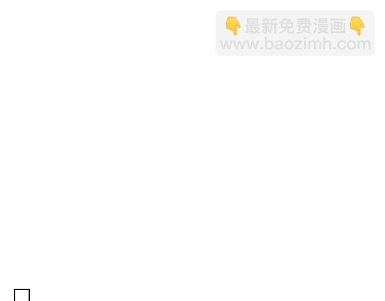 我是你的女兒嗎？ - 第33話 噩夢開始(1/3) - 8