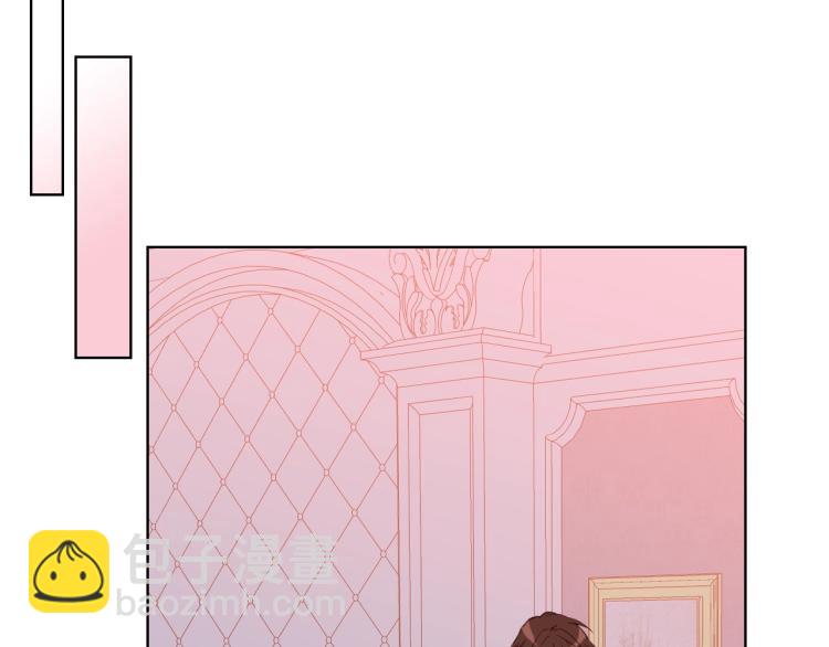 我是你的女兒嗎？ - 第33話 噩夢開始(1/3) - 1